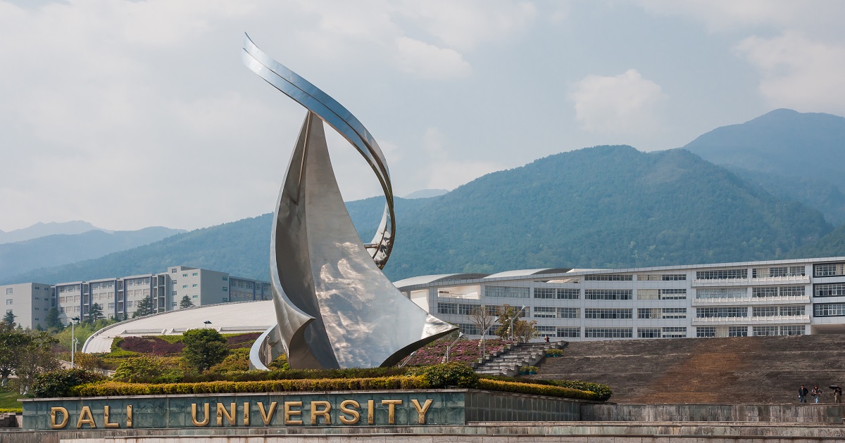 An image of Dali University China